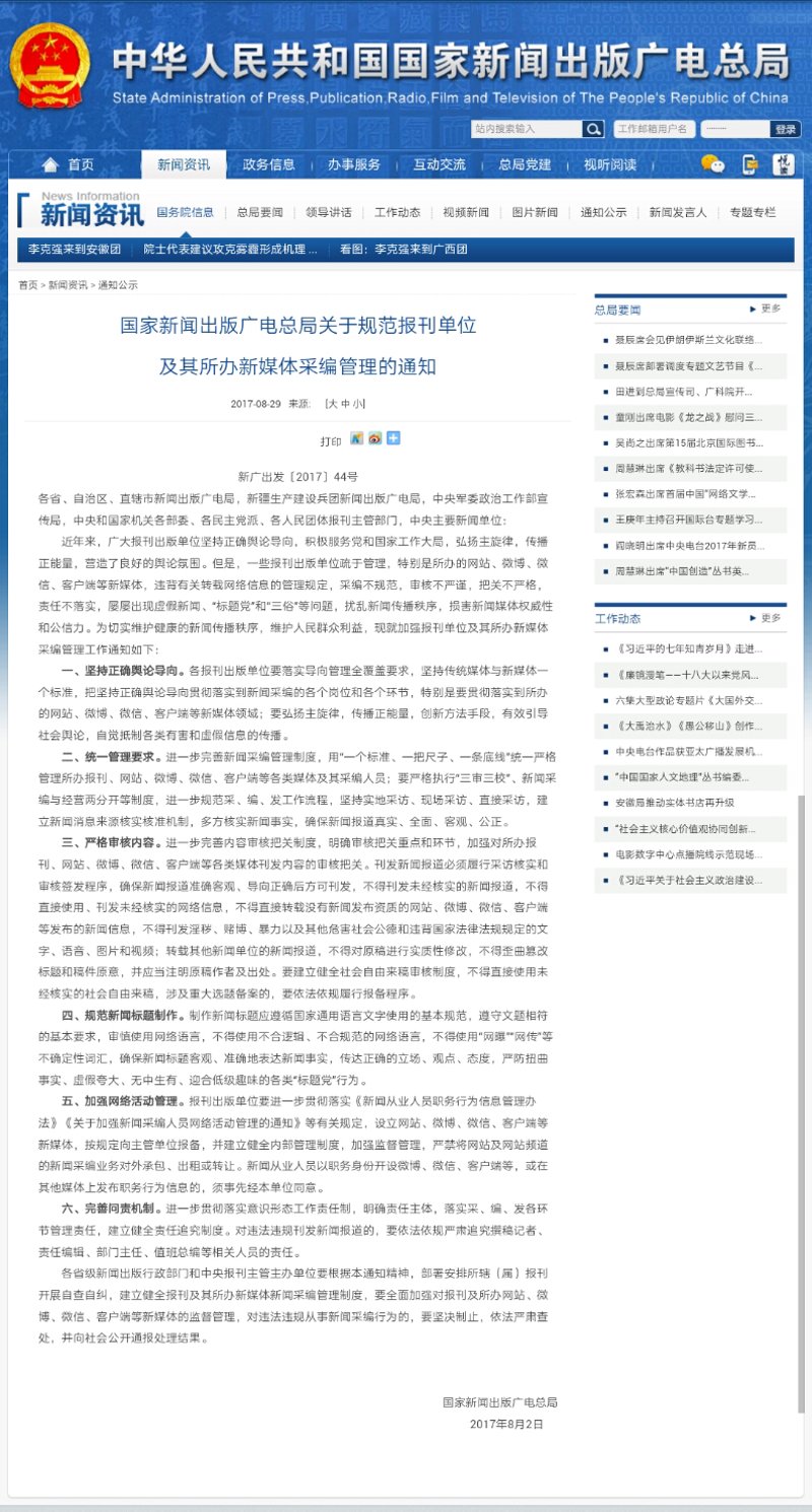 品牌公关策划:现代企业的必修课