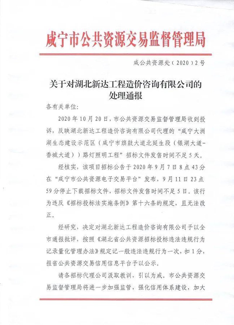 品牌公关策划:构建企业品牌形象的隐形盾牌