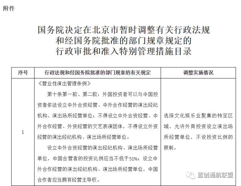 品牌公关策划：提升企业形象的新钥匙